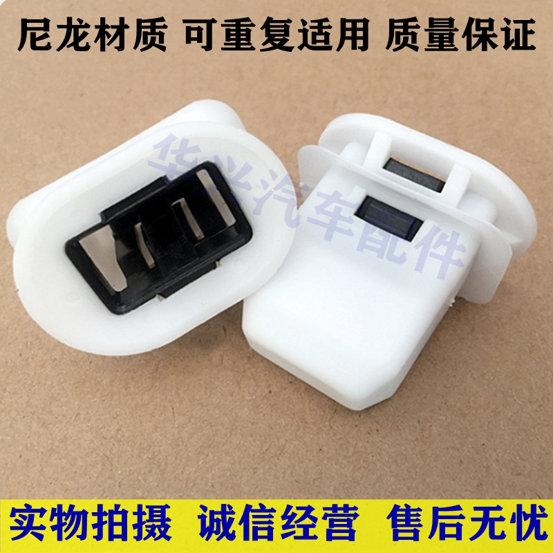适用于别克新君 威新君越GL8