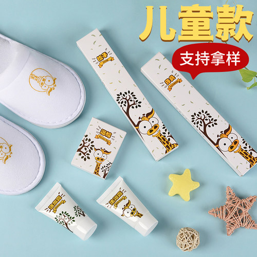 儿童款宾馆二合一牙刷牙膏定制