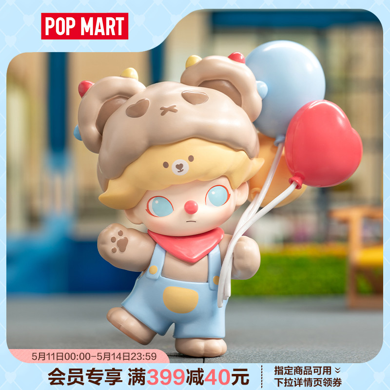 POPMART泡泡玛特 DIMOO 约会日系列手办盲盒可爱摆件礼物