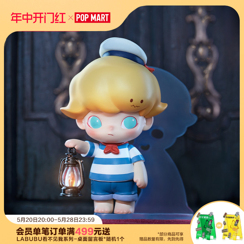 POPMART泡泡玛特 DIMOO：今晚不准睡系列手办潮流盲盒玩具礼物