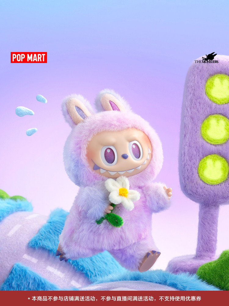 POPMART泡泡玛特THE MONSTERS 前方高能搪胶毛绒挂件盲盒