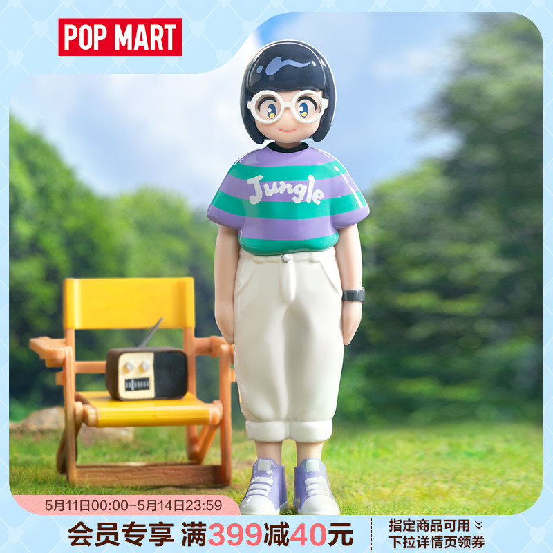 POPMART泡泡玛特小诺初次见面