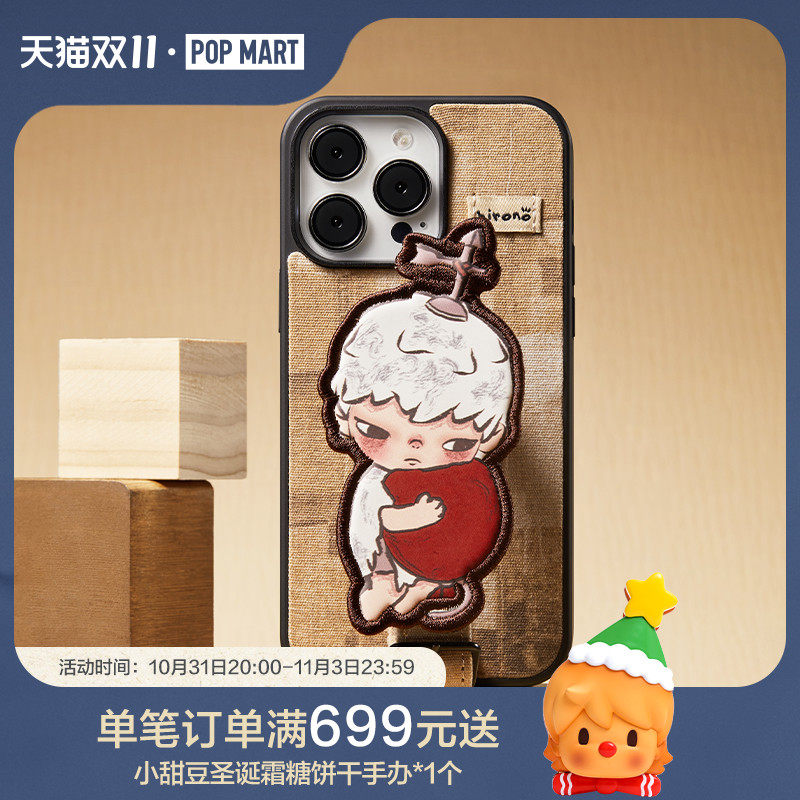 POPMART泡泡玛特 HIRONO默剧系列织带手机壳iPhone数码礼物怎么样,好用不?