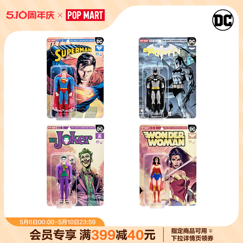 POPMART泡泡玛特 DC英雄潮流手办小丑神奇女侠超人蝙蝠侠吊卡摆件 模玩/动漫/周边/娃圈三坑/桌游 手办/手办景品 原图主图