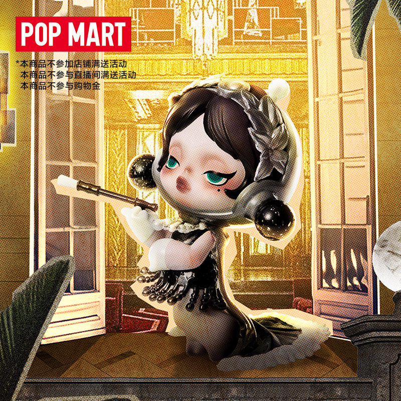POPMART泡泡玛特 聚光灯下 POP MART十三周年系列手办盲盒礼盒高性价比高么？