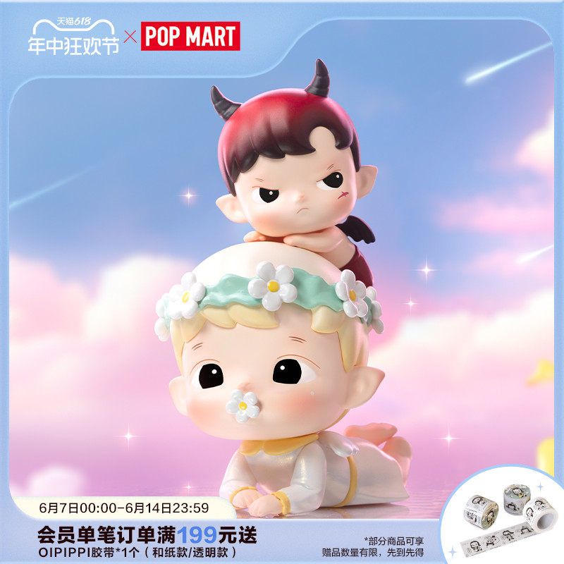 popmart泡泡玛特 hacipupu 星座系列手办盲盒可爱玩具礼物