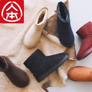 人本雪地靴女冬季加绒保暖加厚厚底一脚蹬短筒棉鞋雪地棉女鞋