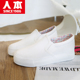 白色女鞋 人本帆布鞋 女一脚蹬休闲懒人鞋 百搭乐福鞋 女内增高小白鞋