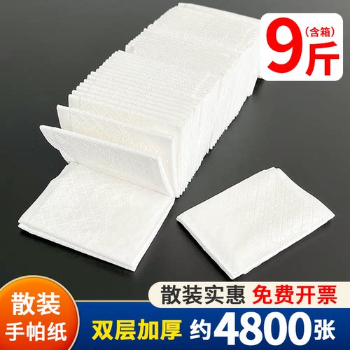 餐巾纸散装方巾纸散片纸便宜抽纸