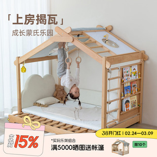 玩梦超人 魔比伸缩床加宽实木儿童床蒙氏地台床可抬高树屋房子床