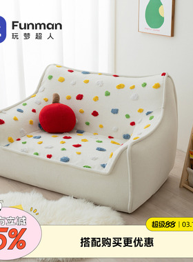 玩梦超人 儿童沙发单人阅读沙发单双人位可拆洗布艺可躺懒人沙发