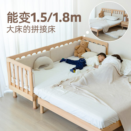 玩梦超人宽度可变儿童床