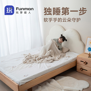 玩梦超人 云朵儿童床男孩女孩实木榉木可拆洗软包1.5单人床公主床
