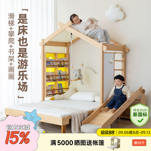 玩梦超人树屋房子床有趣环保秋千