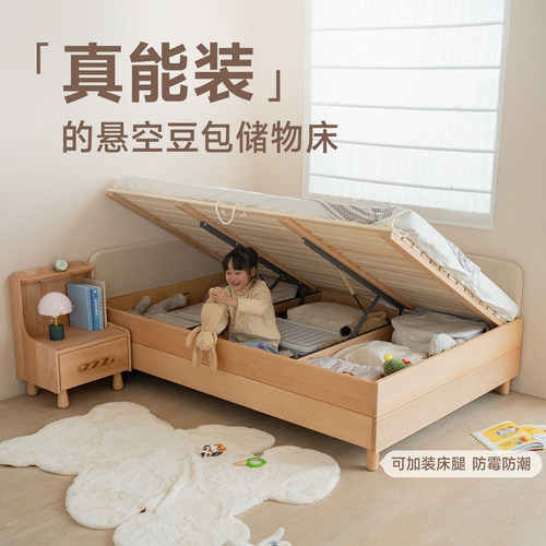 全实木榻榻米高箱储物床侧开