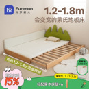 玩梦超人 地台床蒙氏地板床实木侧面可伸缩加宽婴儿宝宝床儿童床
