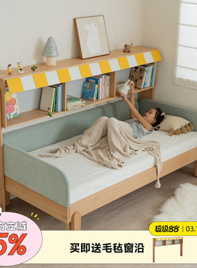 玩梦超人 小卖部书架实木儿童床配套书架床头柜成长床头收纳储物