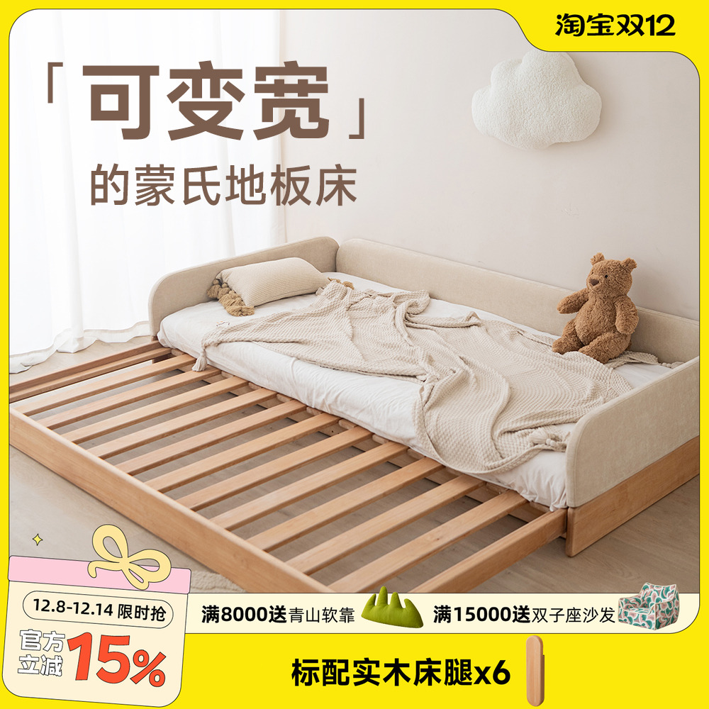 玩梦超人可伸缩可加高实木儿童床