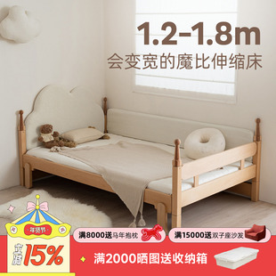 玩梦超人 魔比伸缩床全实木儿童床男孩女孩加宽地台多功能上下床