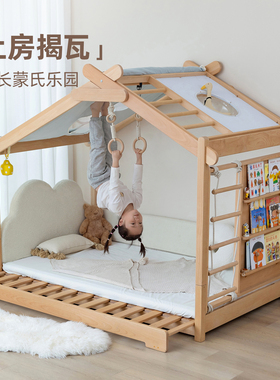 玩梦超人 魔比伸缩床加宽实木儿童床蒙氏地台床可抬高树屋房子床