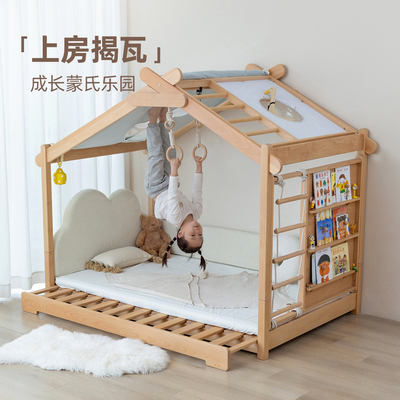 玩梦超人宽度伸缩冰棍儿房子床