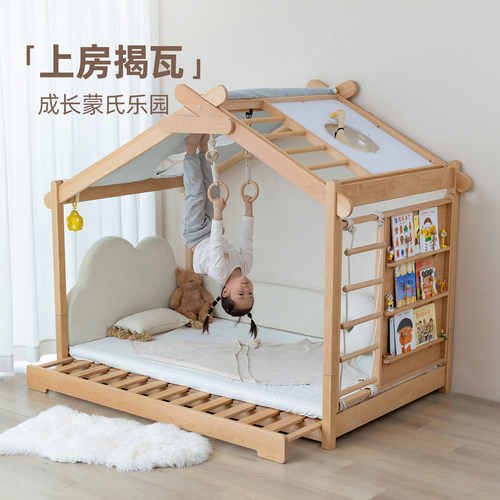 玩梦超人宽度伸缩冰棍儿房子床