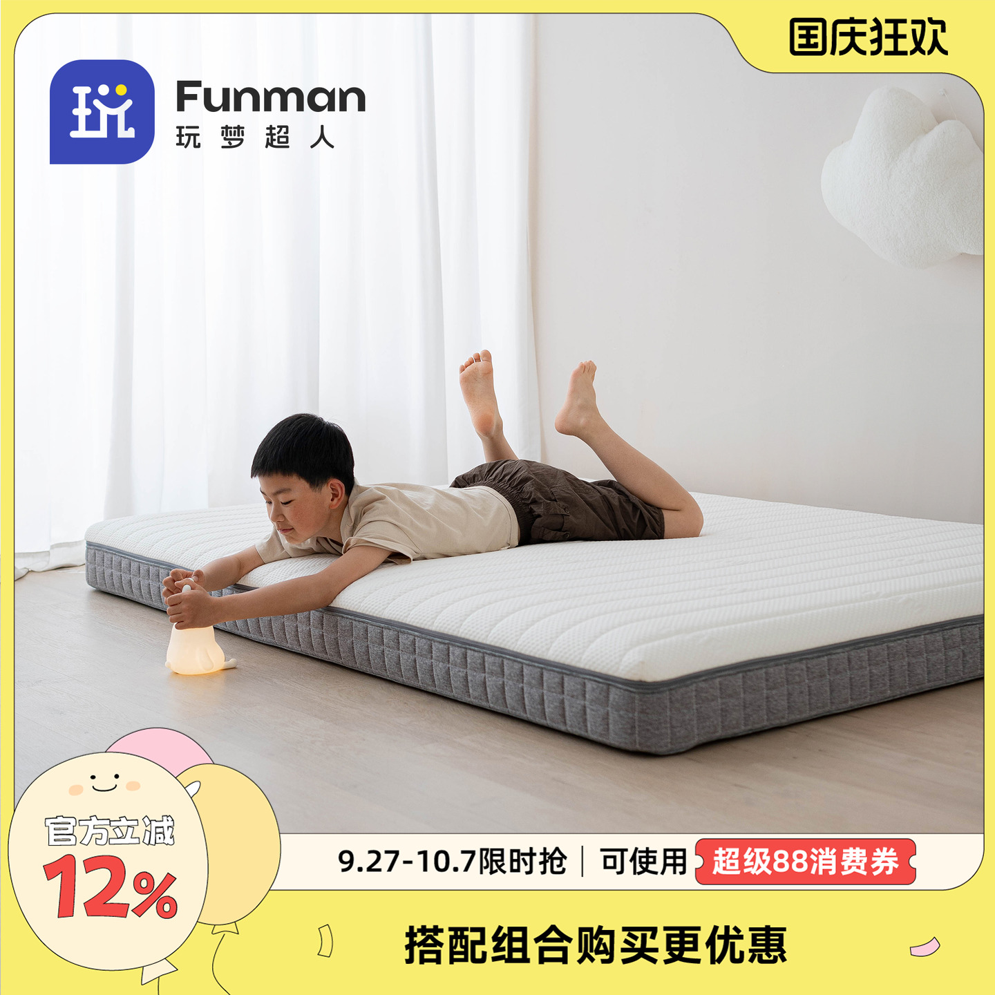儿童黄麻椰棕床垫软硬两面