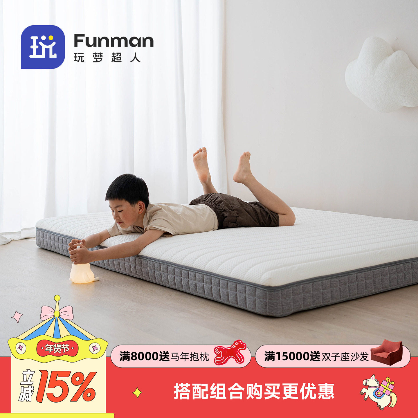 玩梦超人 布丁床垫 0胶环保天然黄麻儿童乳胶床垫护脊3e椰棕软硬,住宅家具,儿童床垫,淘宝优惠券,粉丝福利购,淘宝优惠卷