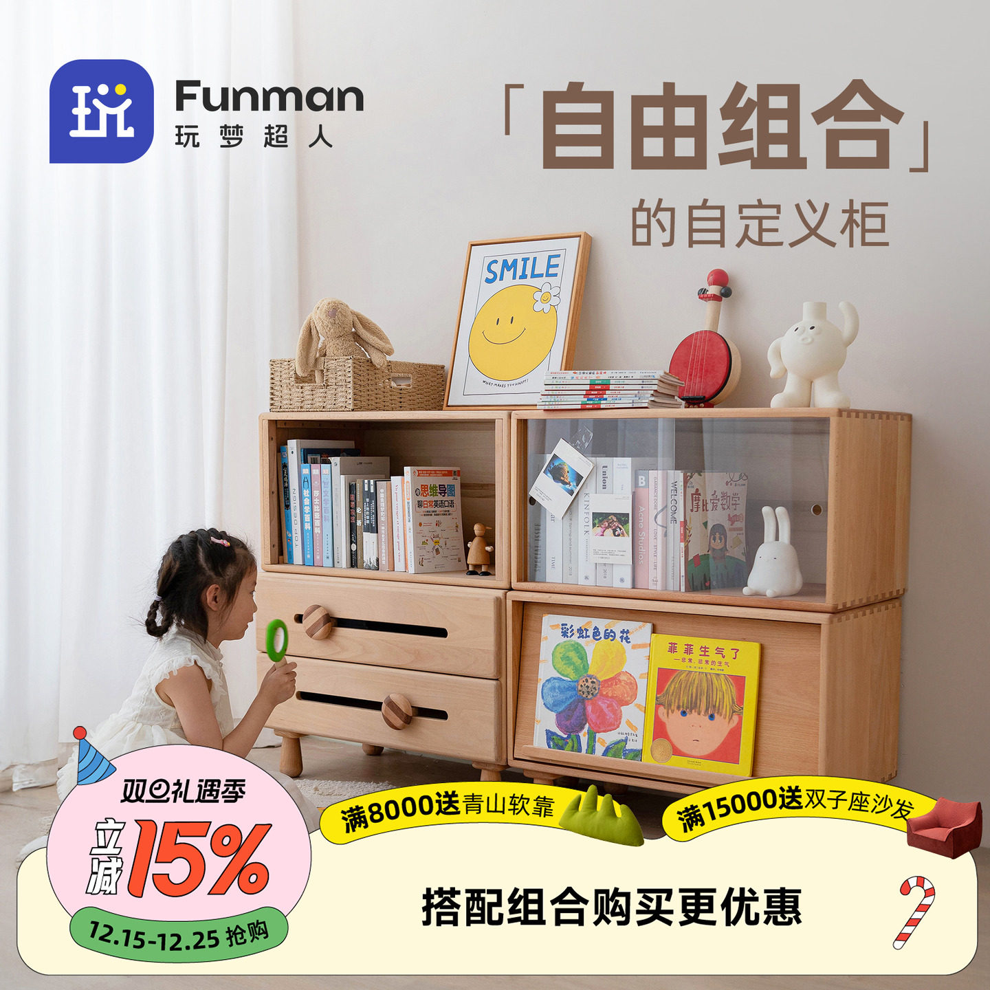 这家儿童书柜太美了卧室客厅