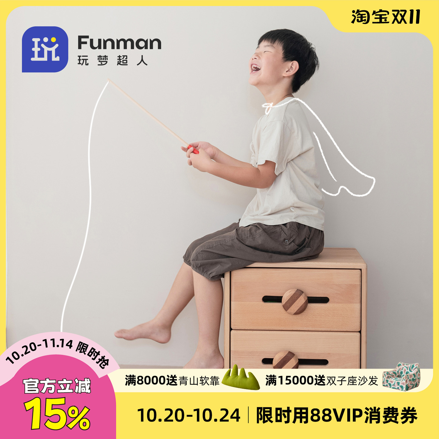 玩梦超人全实木设计师床头柜