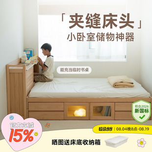 玩梦超人 百宝箱 实木儿童床带储物边柜床头柜多功能可伸缩变宽