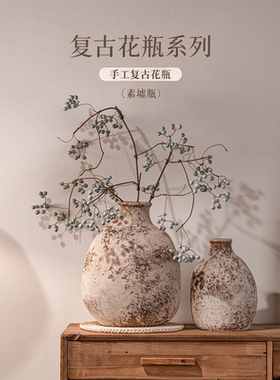 景德镇手工复古侘寂风粗陶花瓶