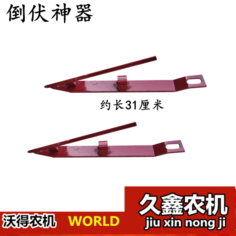 沃得锐龙收割机倒伏专用叉子护刀器安装倒伏神器雷沃久保田星光
