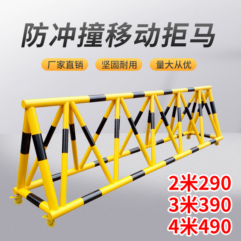 防冲撞护栏幼儿园加油站学校拒马