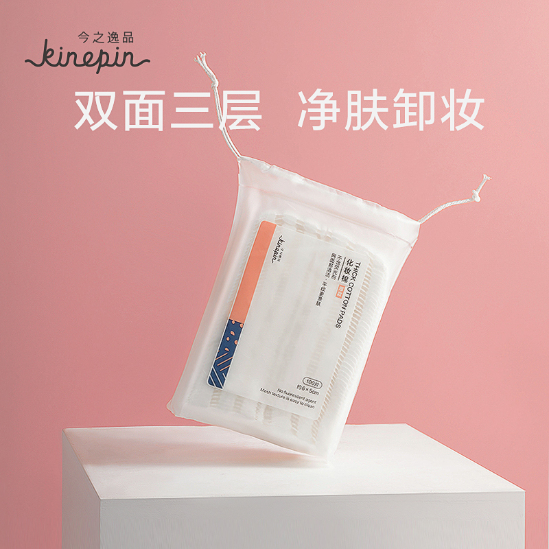精致外包装，清洁卫生