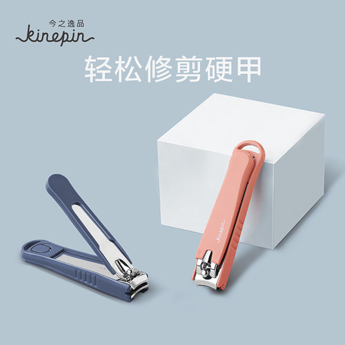 今之逸品趾甲钳指甲剪单个指甲钳
