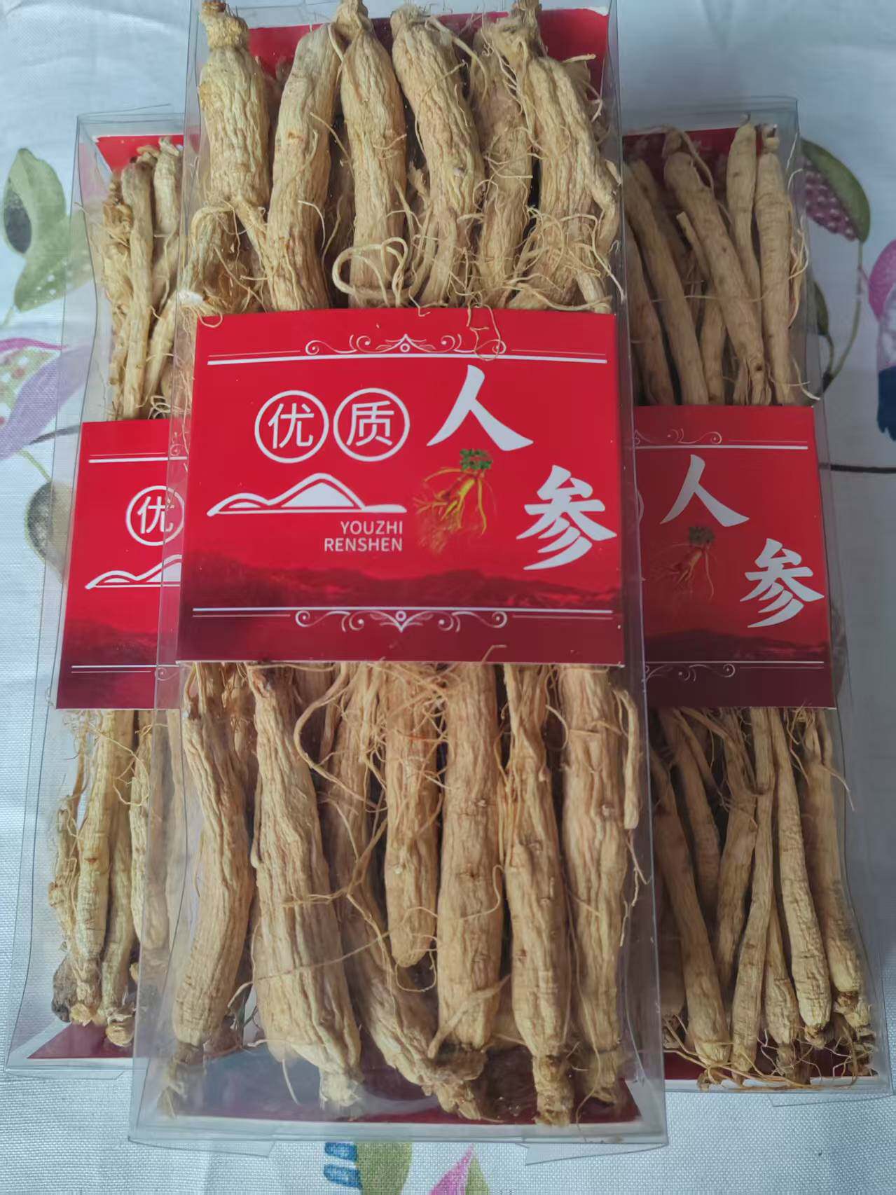 500克人参野山参长白山6-10年东北人叁生晒干参正品泡酒煲汤一斤