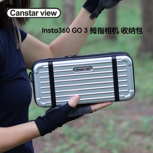 适用Insta360go3拇指运动相机硬壳收纳包全套配件整理斜挎包