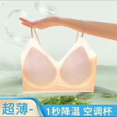 冰丝凉感软支撑内衣女小胸聚拢夏季薄款可外露细肩带无痕隐形文胸