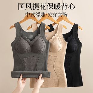 德绒保暖背心女加绒国风暖绒修身提拉内衣御寒内搭免穿文胸秋冬