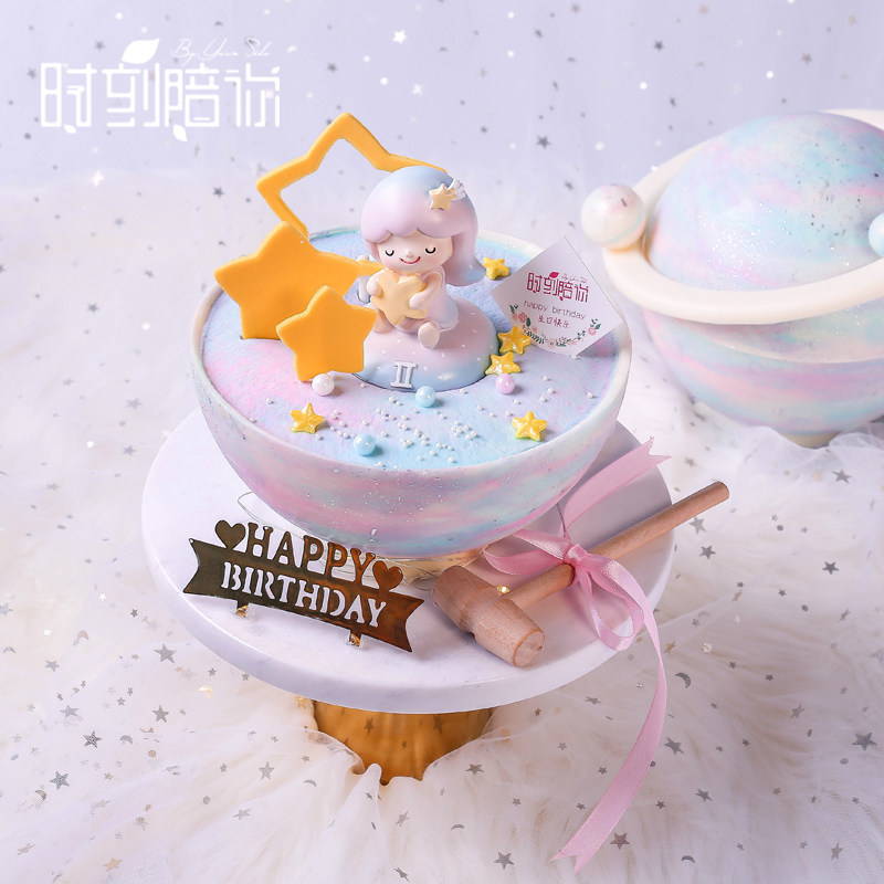 【深圳同城配送】时刻陪你十二星座星球蛋糕水瓶座生日蛋糕宝宝