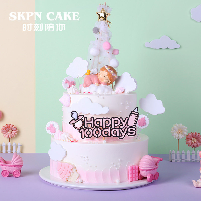 【深圳同城配送】满月百天周岁宝宝儿童生日蛋糕送女孩女生女儿