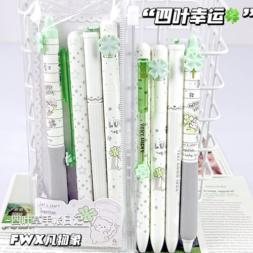 凡物象幸运星绿色四叶草按动笔ins高颜值学生0.5少女心速干刷题笔