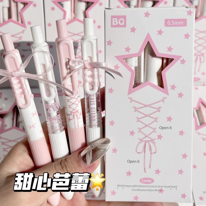 ins蕾丝绑带笔甜心芭蕾中性笔
