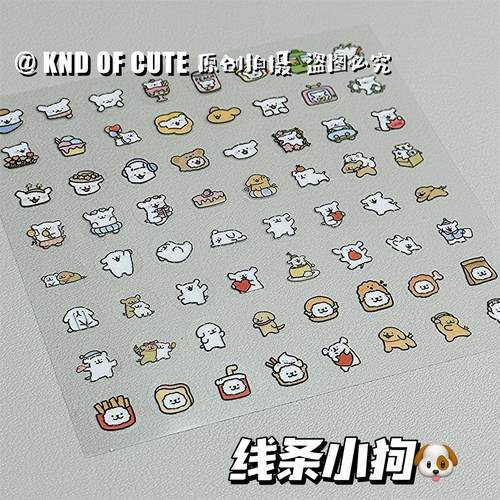 线条小狗防水透明贴纸装饰手帐