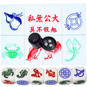 鱼虾蟹骰子盅金钱葫芦喝酒游戏骰子粒道具色子图纸筛子加厚铜钱骰