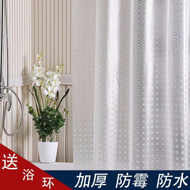 绿晨半透明隔断浴帘加厚防水防霉浴室淋浴帘窗帘防水帘卫生间帘子