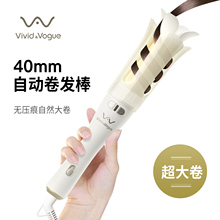 唯戈全自动式卷发棒40mm大卷大波浪持久定型不伤发大号卷发器