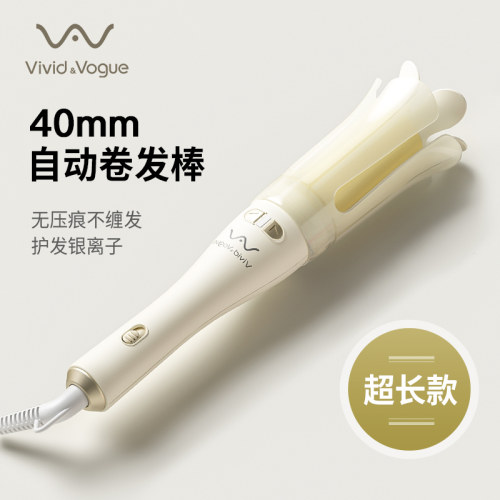 新款唯戈全自动卷发棒40mm大卷