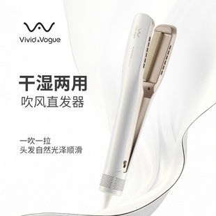 2026新款唯戈纳米布低温吹直器干湿两用夹板负离子吹风直发器